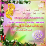 Al-Zhraa-Birth-(10)